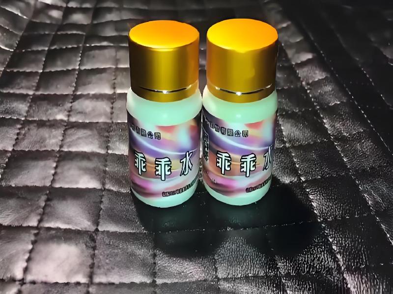 女士专用红蜘蛛6968-8J型号